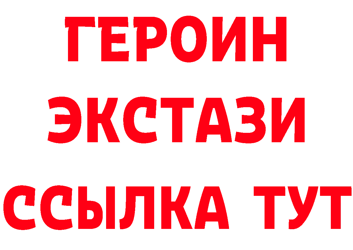 Кетамин VHQ вход это гидра Бердск